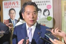 自民党都連新会長の井上信治元万博担当相　来年の都議選、参院選に向け「都民の信頼回復が一番重要だ」