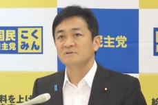 国民・玉木雄一郎代表　広島・原爆の日に談話「国際社会の先頭に立って核兵器廃絶の取組みを」