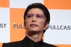 ＧＡＣＫＴがメイクにかける時間は女優より長い！　共演者より４時間早く楽屋入り