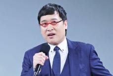 山里亮太　スケボー吉沢恋の決めポーズ不発をフォロー「彦摩呂さんも本当においしい時は例えない」