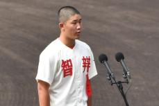 【甲子園】智弁和歌山主将・辻旭陽が選手宣誓　３分かまず「１００回を超えるくらい練習した」