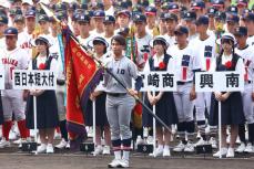 【甲子園】昨夏Ｖの慶応・加藤右悟主将　優勝旗返還で「チームで来られなくて悔しい」