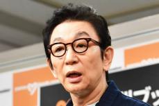 古舘伊知郎　ＣＭ非公開のフワちゃんに言及「最初から使わなければいい」