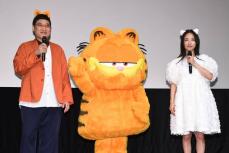 山里亮太「ねこのガーフィールド」との最初の出会いは「しまむらで買ってきたジャージの背中に…」