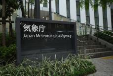 日向灘Ｍ７・１地震は南海トラフ巨大地震を誘発するか　お盆帰省で「注意すべき点」