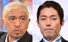 中田敦彦ｖｓ松本人志の裏側　直前に相方藤森に「天下獲る。見ててくれ」予告していた