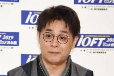 立川志らく　活動休止のランジャタイ・伊藤幸司へ独特エール　相方の〝暴走〟「止められるのは伊藤だけ」