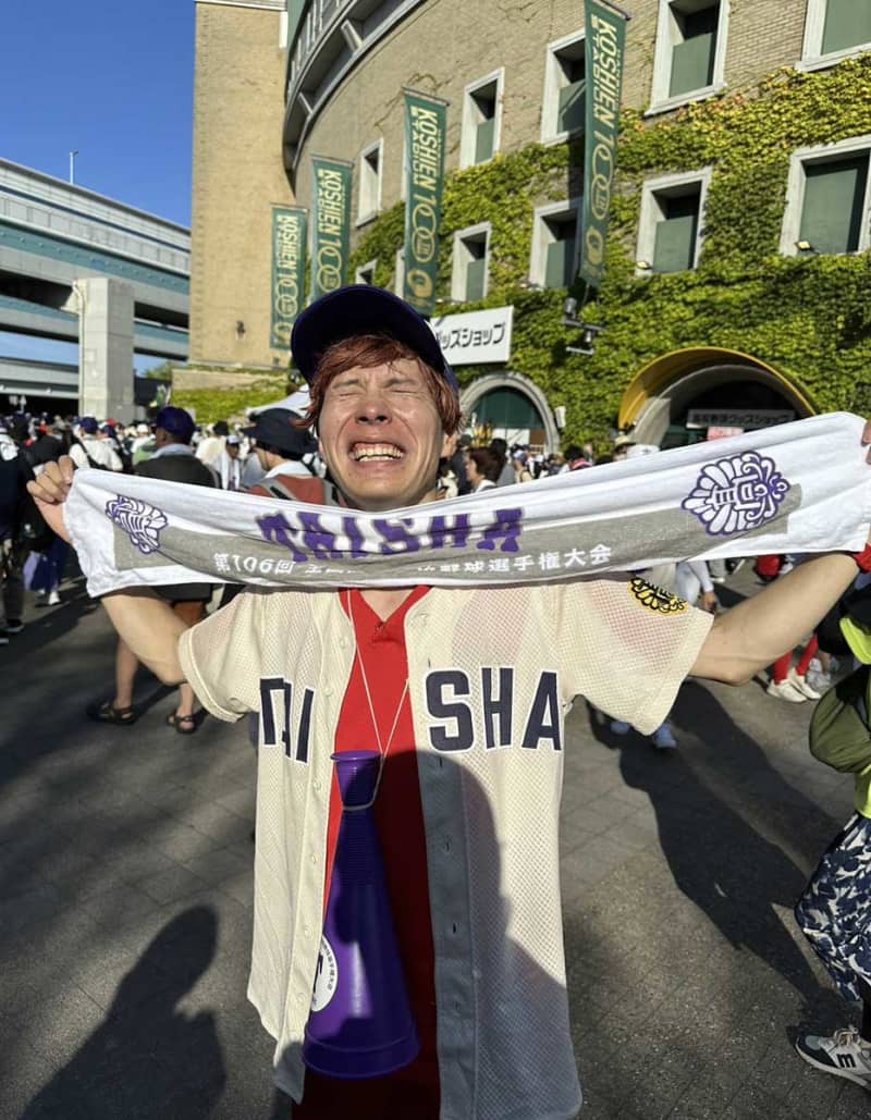 【甲子園】大社高校が報徳破る大金星をＯＢ芸人が生観戦「生きてて良かった」夏は６３年ぶり勝利