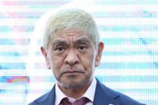 松本人志の早期復帰に暗雲　弁論準備手続の期日取り消しは「あまり聞かない」ケース