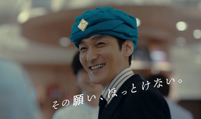 草彅剛が〝魔人〟部長を熱演！ 新テレビＣＭ「その願い、ほっとけない。」公開