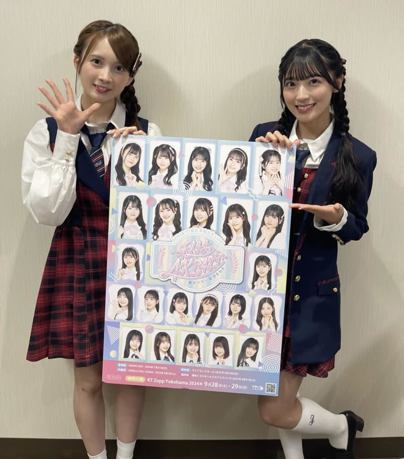 佐藤綺星＆水島美結が名古屋でＡＫＢ４８をアピール「知っていただくいい機会になれば」