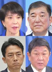 岩田明子氏が総裁選〝決戦投票２人〟をズバリ予測「私の中で？ はっきり言っていいの？」