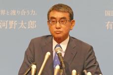 河野太郎氏　総裁選政策発表「ポチっとボタンを押せば確定申告が終わるのがゴール」