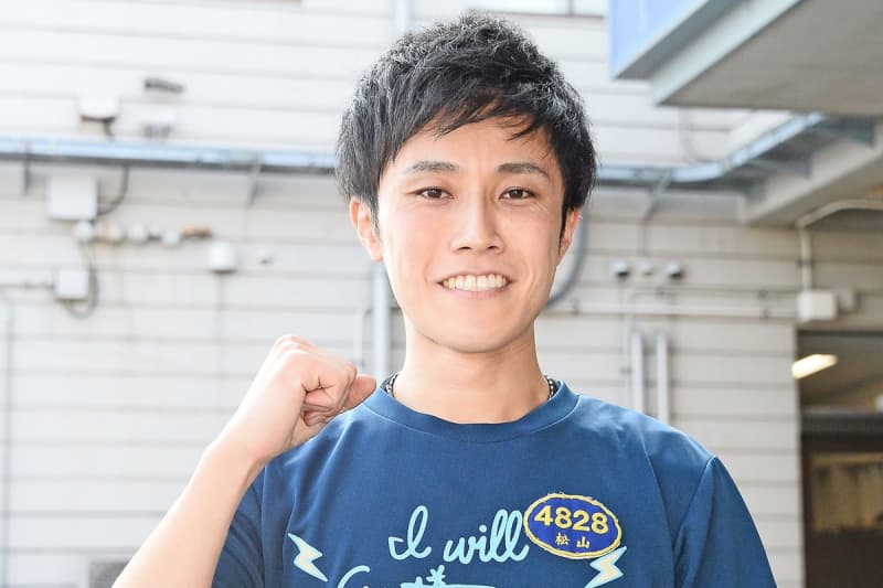 【若松ボート】松山将吾　気持ちを切り替えて勝負駆け成功「しっかり前を向いてやれている」