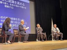 武田修宏氏　静岡で長谷部誠の恩師と講演会　盟友・森保監督は「選手時代から気遣いができた」