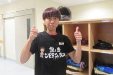 【宮島ボート】藤山翔大　優勝戦へ強伸び仕上げ断行「香車になります。チルト３度で一撃」