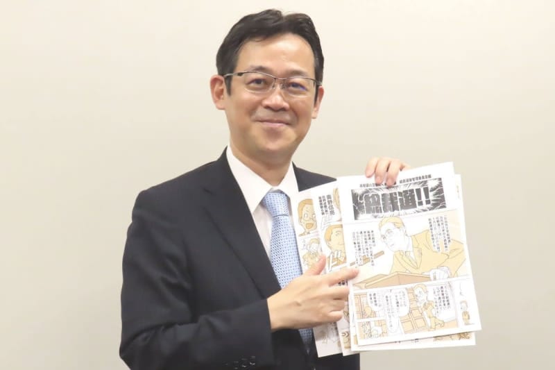 自民党・赤松健参院議員が漫画「総裁選！！」を党広報ＳＮＳでスタート　党内「過去にない発想でビックリ」の声