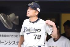 【オリックス】パ４連覇が消滅　中嶋監督はミラクルＣＳ進出へ「絶対にあきらめちゃいけない」