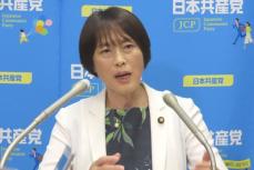 共産党・田村委員長　自民党総裁選に言及「議論もやらずに解散総選挙では議論から逃げている」