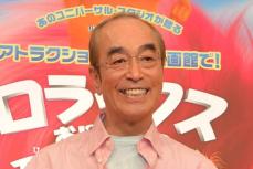 三谷幸喜氏　志村けんさんが「古畑任三郎」出演を断った真相明かす