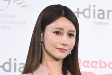 ダレノガレ明美　結婚しない理由は「私、財産取られたくないんですよ」