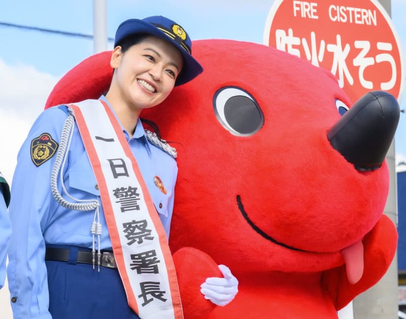 黒谷友香が千葉県茂原警察署の一日署長に就任「明るい服装と反射材で救われる命があります」