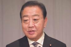 立憲・野田佳彦新代表　次期衆院選で自民党裏金議員に「ペナルティーを与えるのが使命だ」