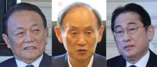 総裁選キングメーカー争いも白熱　麻生氏に頭下げた進次郎、岸田首相に飛びついた石破