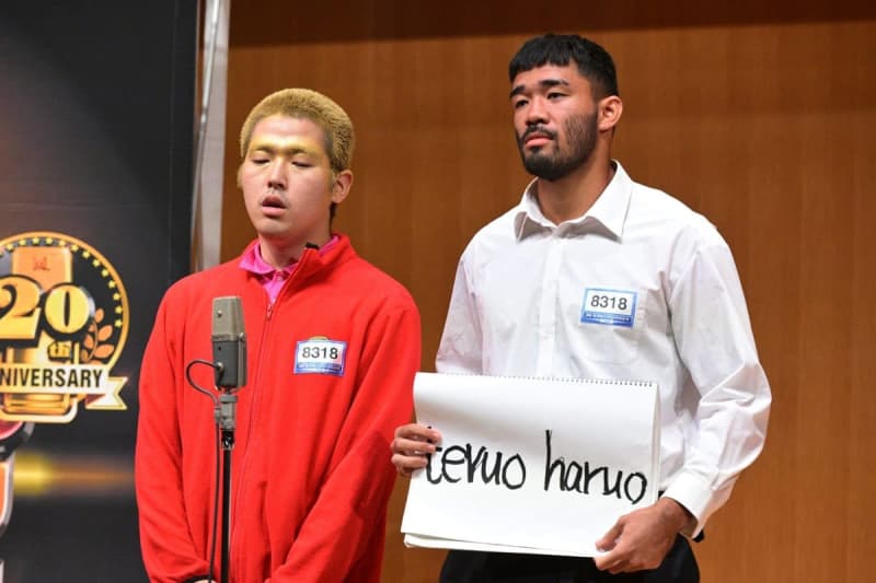 Ｍ－１グランプリ１回戦にｔｅｒｕｏ　ｈａｒｕｏが登場「まっちゃん、いつか帰ってきてね」