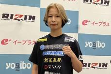 【ＲＩＺＩＮ】浅倉カンナが〝ＫＹ引退〟宣言　ラストマッチへ「空気を読まずに勝って終わりたい」