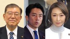 石破茂新総裁の目玉は小泉進次郎氏と三原じゅん子氏初入閣　〝トリプルパンダ作戦〟で全国行脚