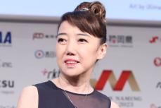 太田光代氏「誰か助けてと思ってる」「数年前からずっと」 フォロワーは励まし