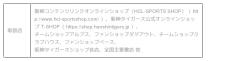 堤聖也　井上拓真にリベンジ＆世界奪取で後輩〝村神様〟に追いつく！？