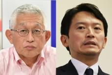 泉房穂氏　斎藤元彦元知事から〝着信拒否〟の経緯暴露「人生で初めてのこと」「今も１人だけ」