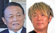 ウーマン村本　中国の反発必至な麻生太郎氏の発言に「直接会って」「説明する勇気あるの？」