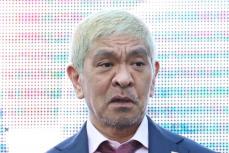 松本人志の代理人弁護士　週刊文春との和解報道に「否定も肯定もしない」