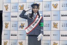 ＡＫＢ４８小栗有以〝グループの原点〟東京・秋葉原で一日警察署長「嬉しく思います」