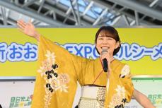 丘みどり　来年７月に大阪万博会場での歌唱を発表「おばあちゃんと父に連絡しました」