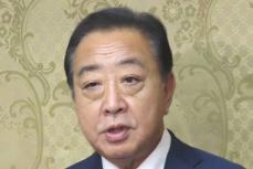 立憲・野田佳彦代表　日本原水被爆者のノーベル平和賞受賞にコメント発表