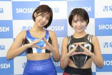 藤井マリー＆佐々木萌香　念願のレースクイーン衣装のカード発売「普段できないことが叶った」