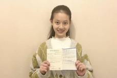 １３歳の山田花凜が合格率約５％の気象予報士試験に合格「お天気コーナーもやってみたい」