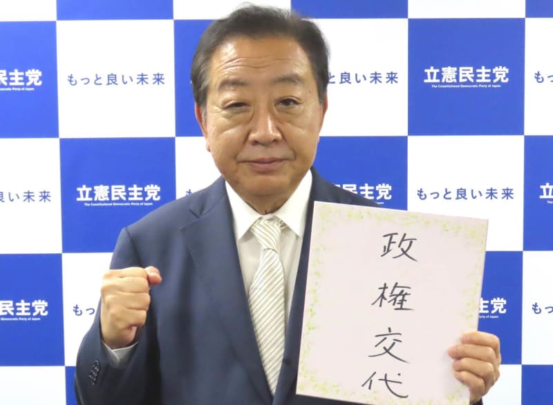 立憲・野田佳彦代表　石破首相を「逆エビ固めでタップさせたい」【スポーツ紙合同インタビュー】