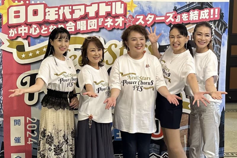 田中美奈子、つちやかおりらがコーラスイベント開催　西村知美が西田敏行さん追悼