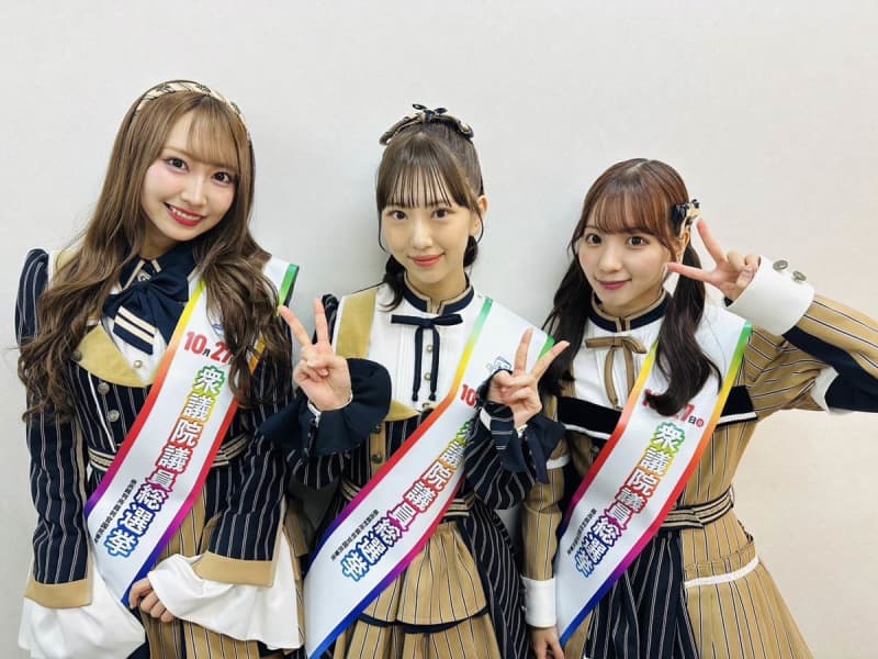 ＳＫＥ４８の熊崎晴香、末永桜花、野村実代が総選挙啓発キャラクターに就任「みんなで投票へ行きましょう」