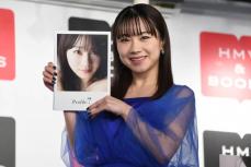 石田亜佑美　モー娘。ラスト写真集発売「10年先も20年先もこの写真集を振り返って」