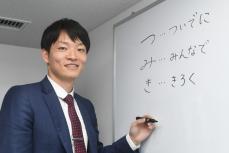 １６年ドラ４で巨人入団　池田駿氏　引退後は公認会計士試験に一発合格！１日１０時間の猛勉強