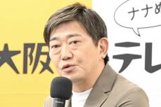 メッセ黒田有　立花孝志氏の兵庫県知事選出馬に「斎藤さんを応援したいのか？実は裏では…」