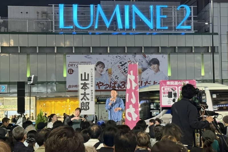 【衆院選】最終日に新宿でバッティング　共産党、れいわ、保守党が火花散らす