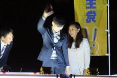 【衆院選】石丸伸二氏がサプライス登場！ 国民民主・玉木代表「知らなかった」