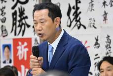 二階元幹事長の三男・伸康氏が和歌山２区で落選確実「ひとえに私の責任であります」